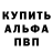 Метадон белоснежный Misha Kartmazov