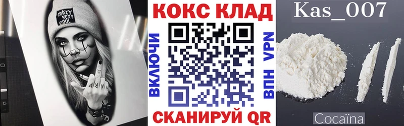 Кокаин Боливия  Алейск 