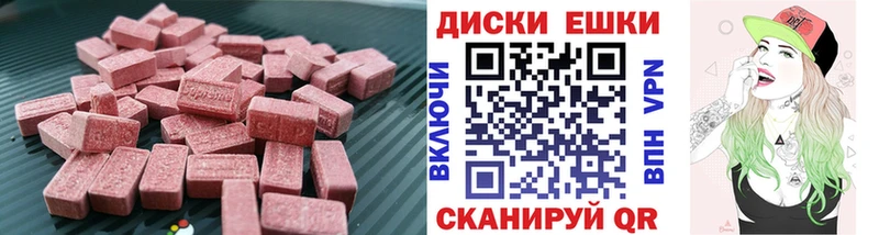 Экстази Punisher OMG вход Алейск