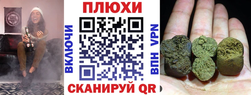 ГАШИШ Ice-O-Lator  Алейск 