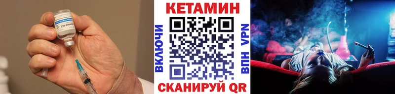 купить наркотик  Алейск  omg ссылка  КЕТАМИН VHQ 