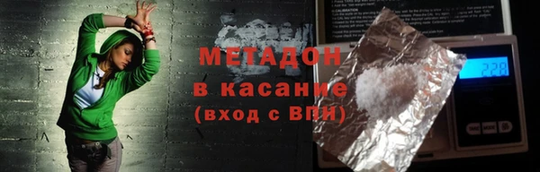 меф VHQ Абаза
