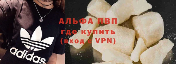 меф VHQ Абаза