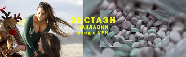 трава Переславль-Залесский