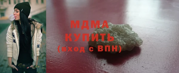 мдпв Абдулино