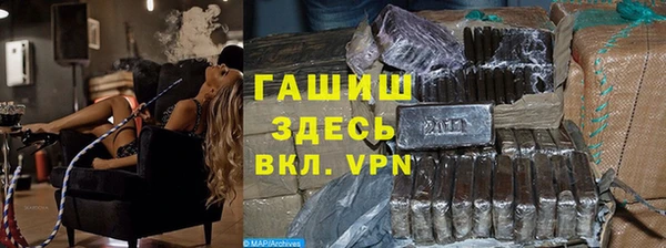 меф VHQ Абаза