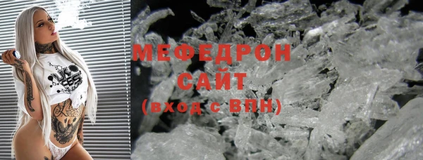 меф VHQ Абаза