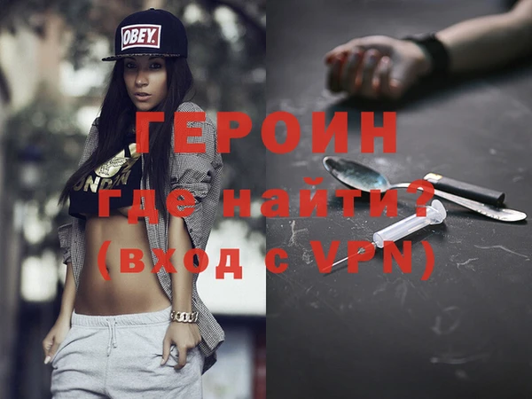 меф VHQ Абаза