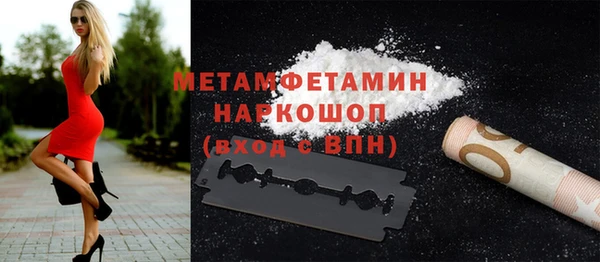 меф VHQ Абаза