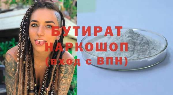 трава Переславль-Залесский