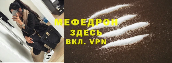 меф VHQ Абаза