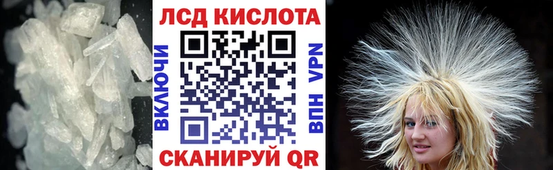 кракен   Алейск  Лсд 25 экстази ecstasy 