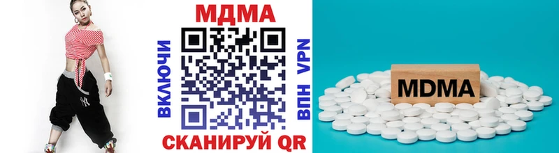 МДМА Molly kraken маркетплейс Алейск