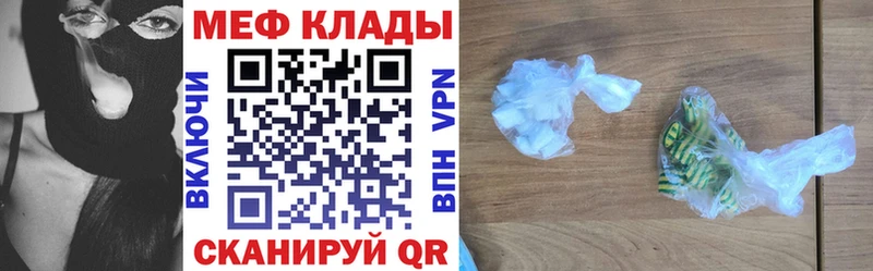 цена   Алейск  Меф 4 MMC 