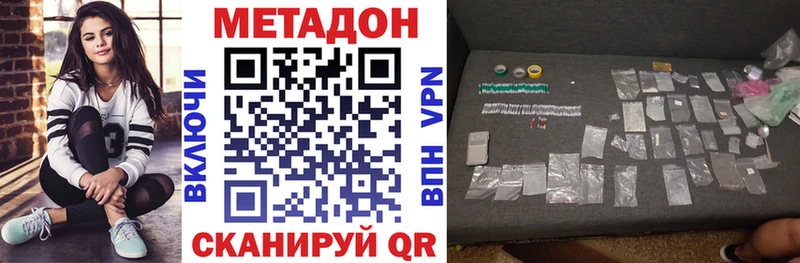 hydra ТОР  Алейск  Метадон белоснежный 