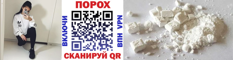 МЕТАМФЕТАМИН витя  Алейск 