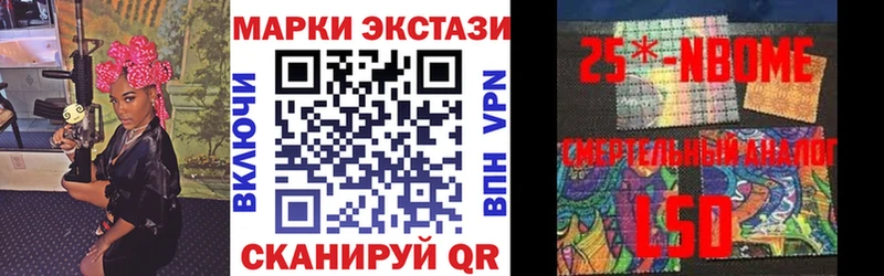 мега зеркало  Алейск  Марки N-bome 1,8мг 