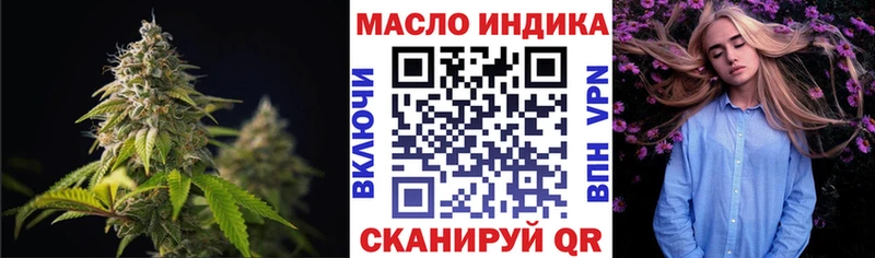 ТГК вейп с тгк  Алейск 